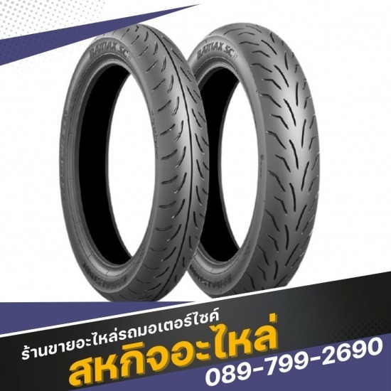 ร้านยางมอเตอร์ไซค์ ขอบ12นิ้ว ร้านยางมอเตอร์ไซค์ ขอบ12นิ้ว 